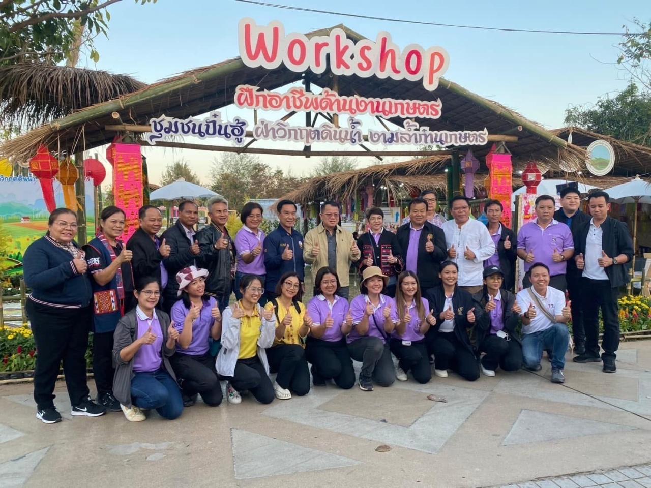 ภาพประกอบที่ 6