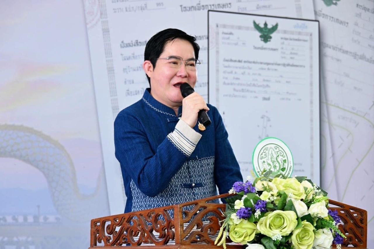 ภาพประกอบที่ 7