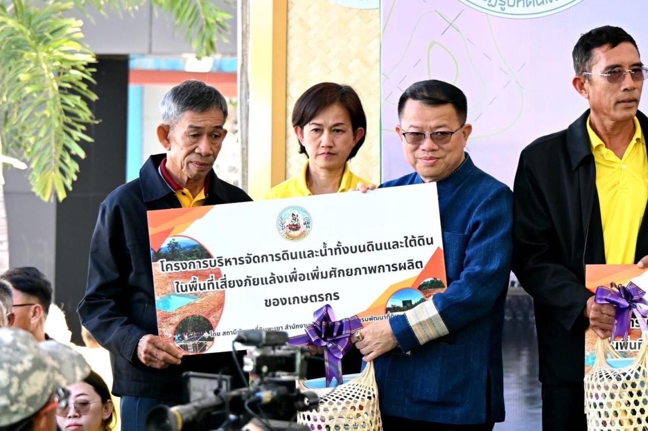 ภาพประกอบที่ 8