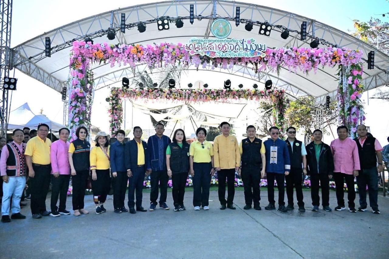 ภาพประกอบที่ 11