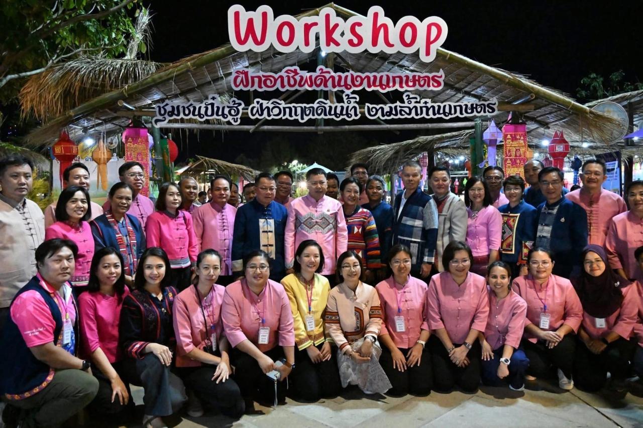 ภาพประกอบที่ 12