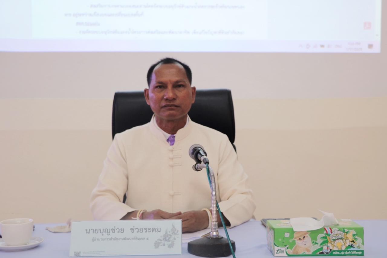 ภาพประกอบที่ 0