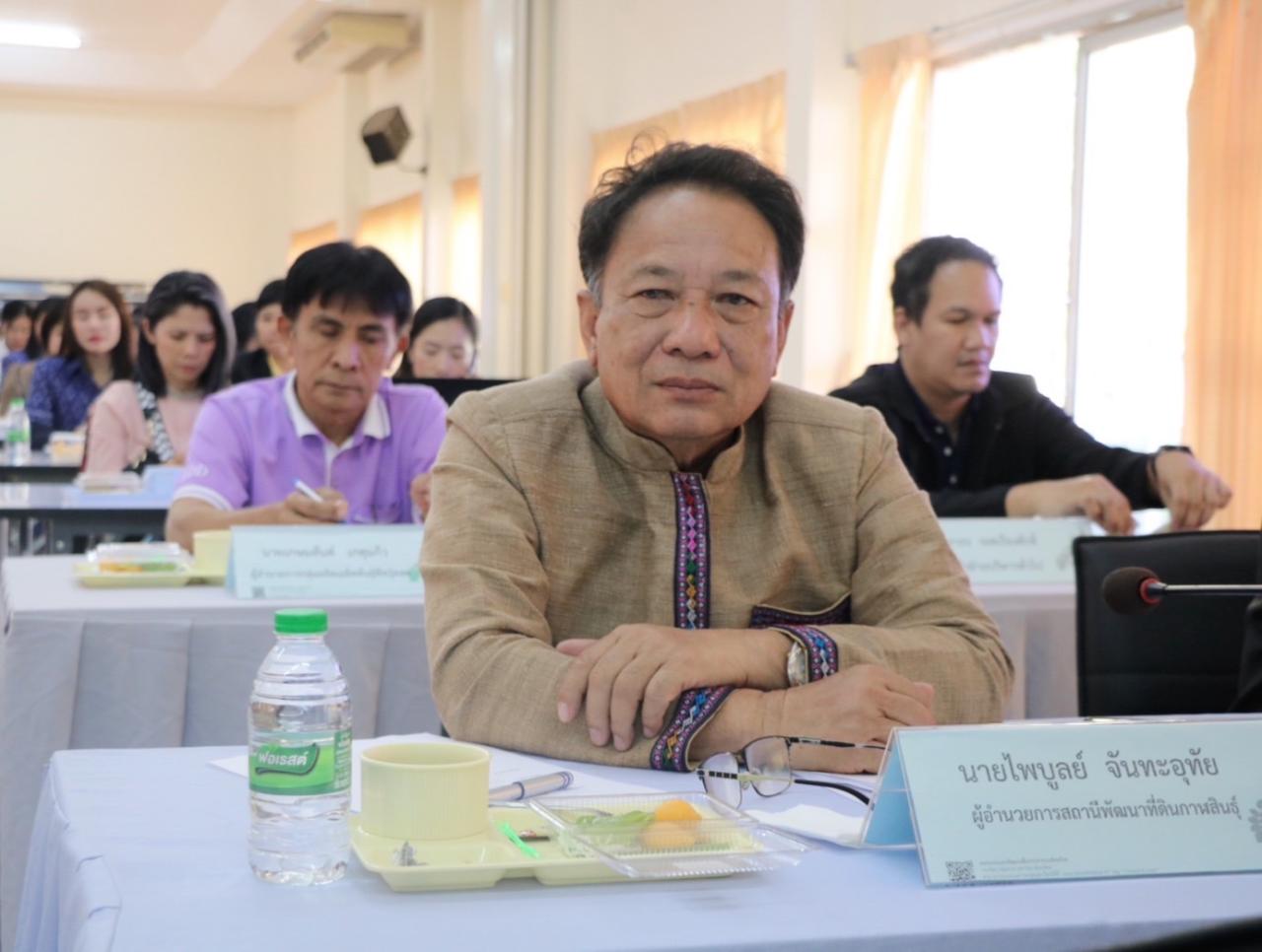 ภาพประกอบที่ 3