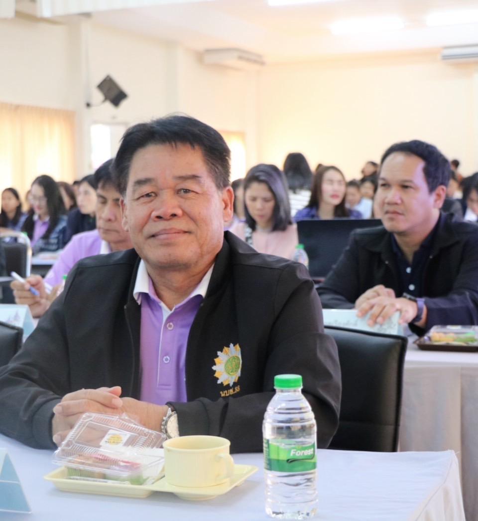 ภาพประกอบที่ 4