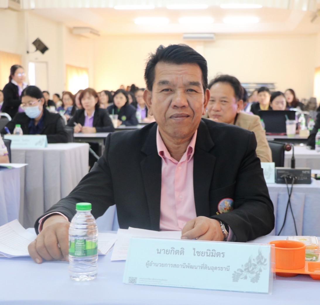 ภาพประกอบที่ 6