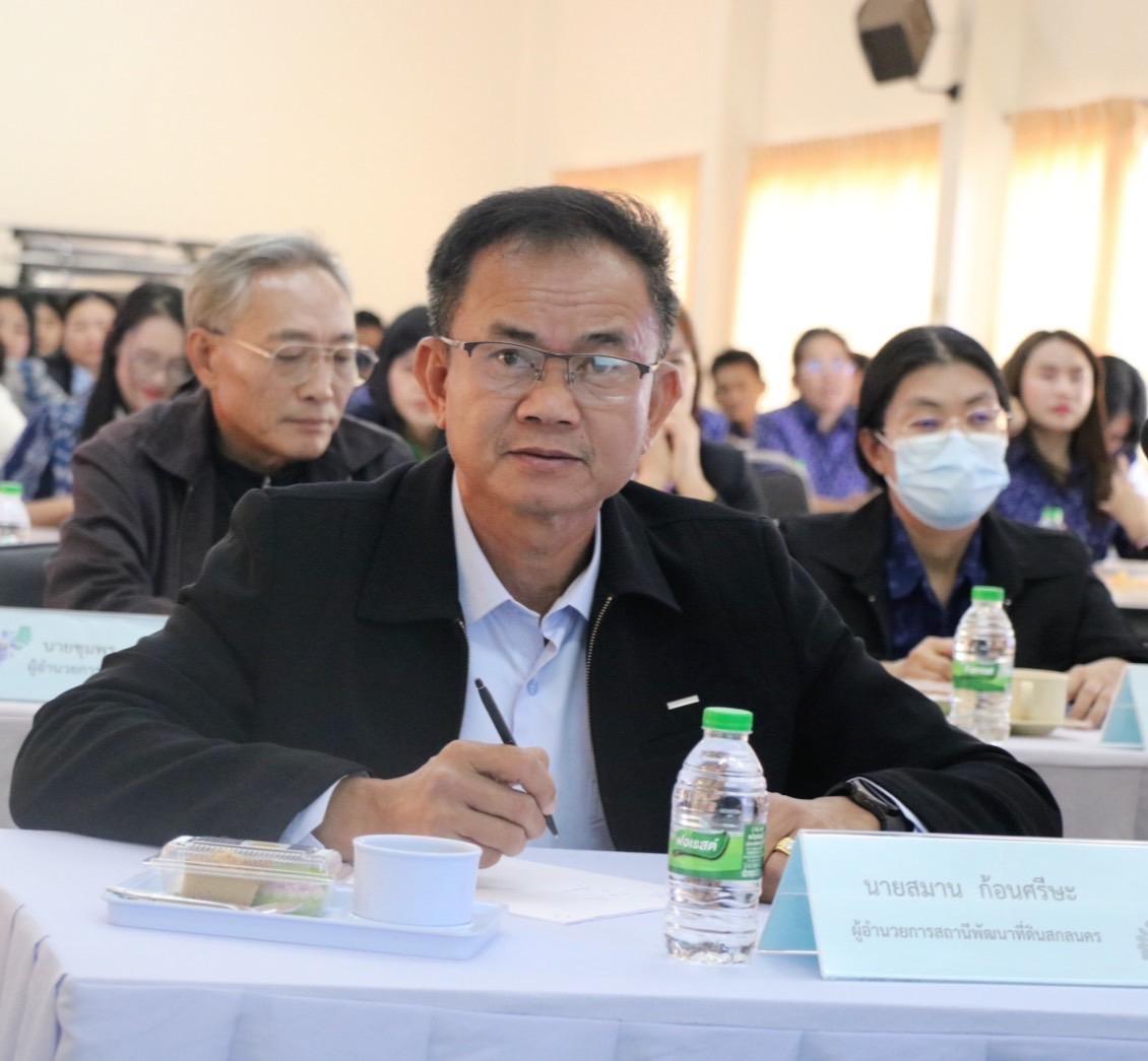 ภาพประกอบที่ 7