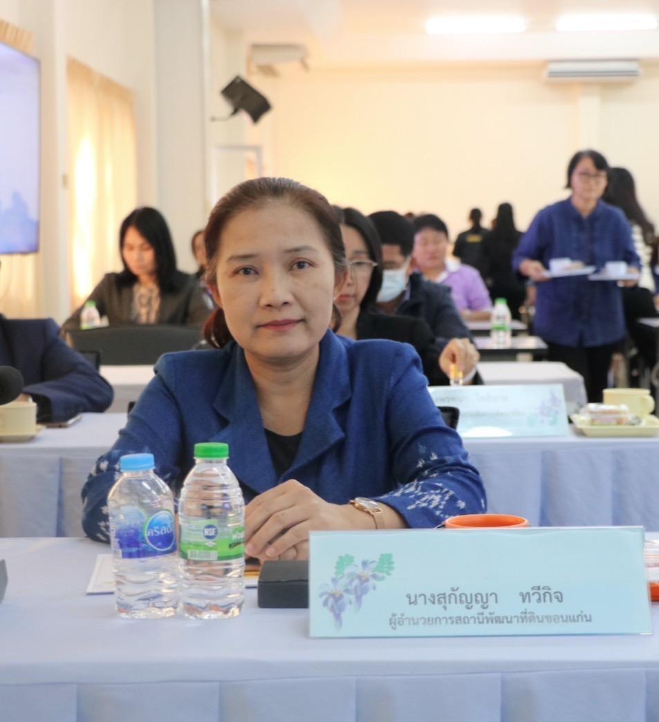 ภาพประกอบที่ 9