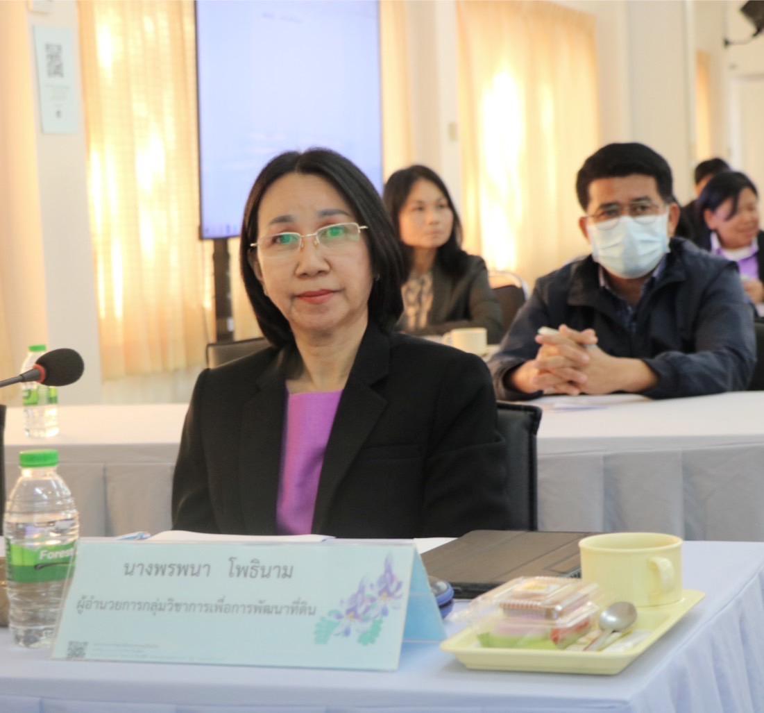 ภาพประกอบที่ 11