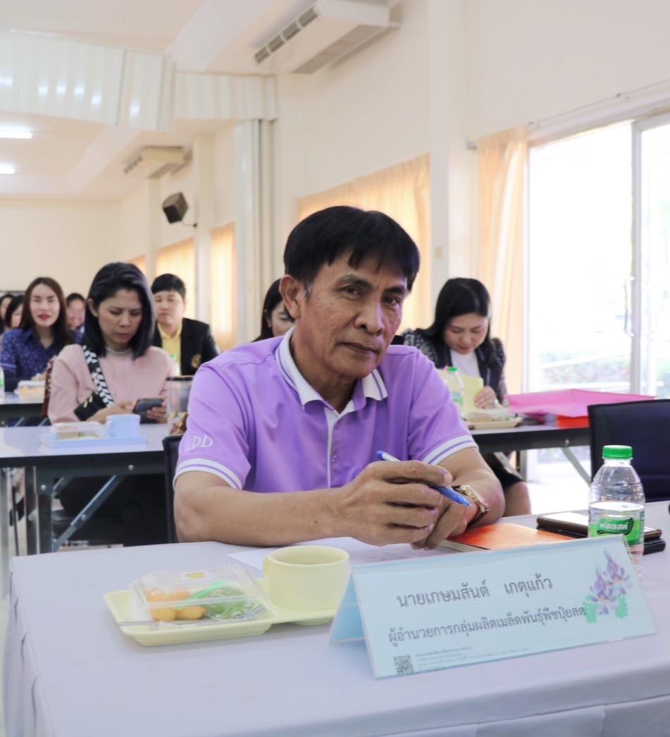 ภาพประกอบที่ 12