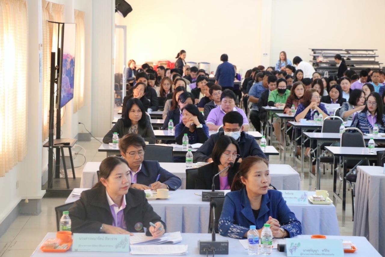 ภาพประกอบที่ 20