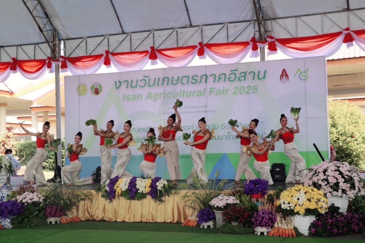 ภาพประกอบที่ 5