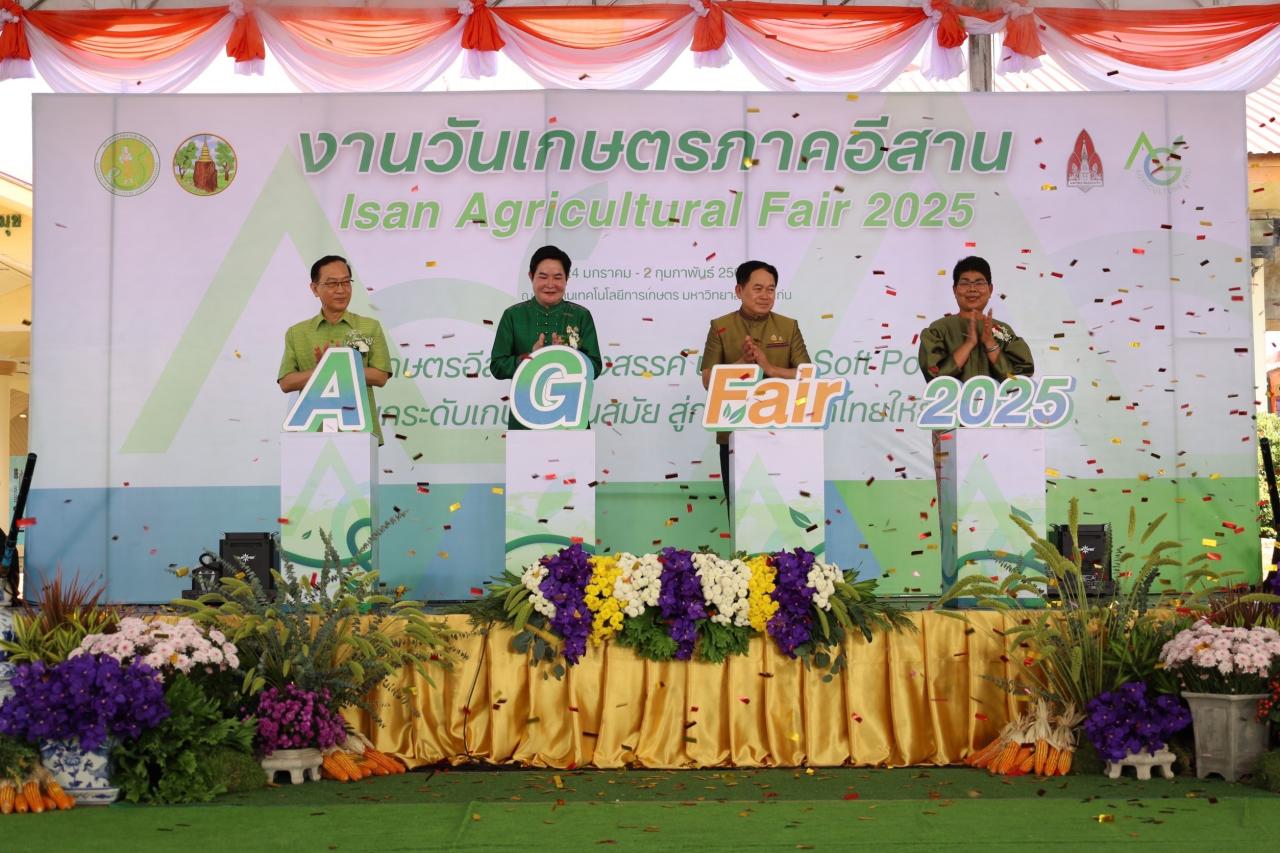 ภาพประกอบที่ 7