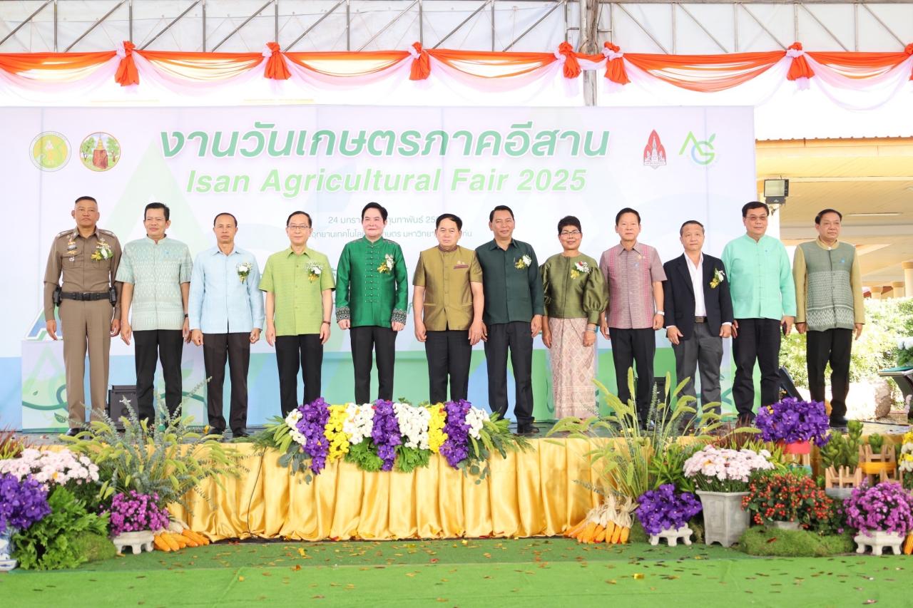 ภาพประกอบที่ 8