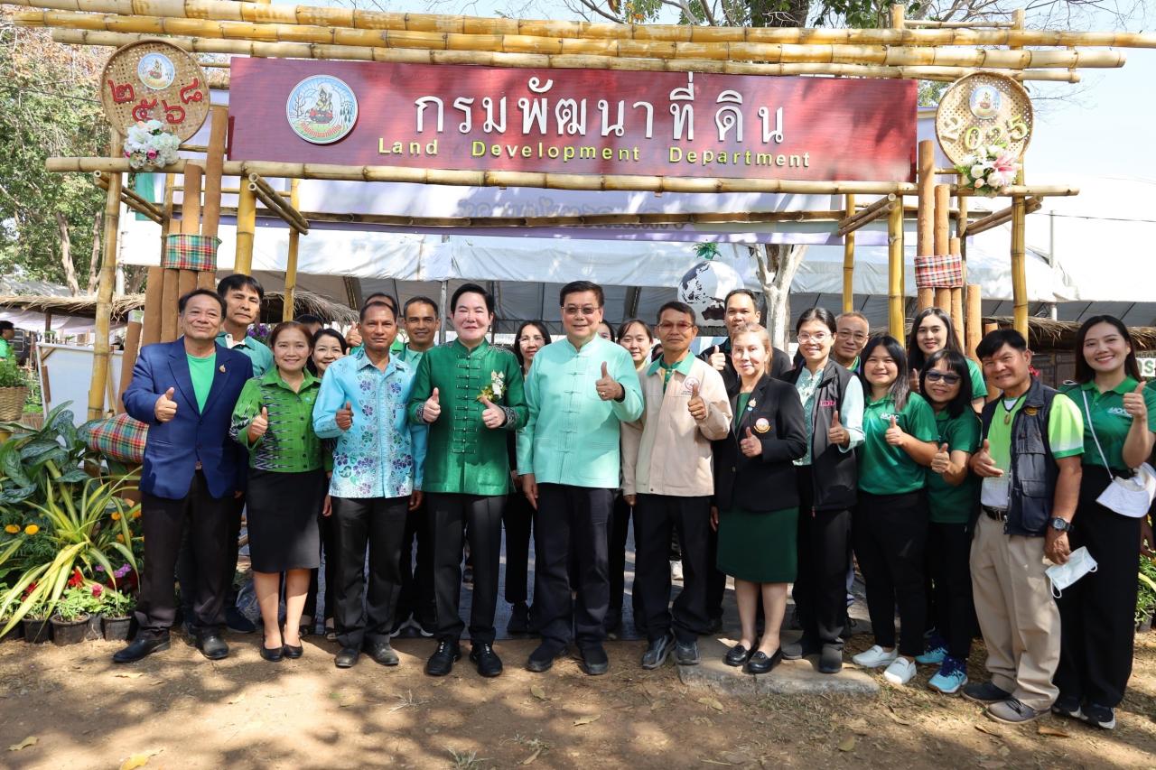 ภาพประกอบที่ 11