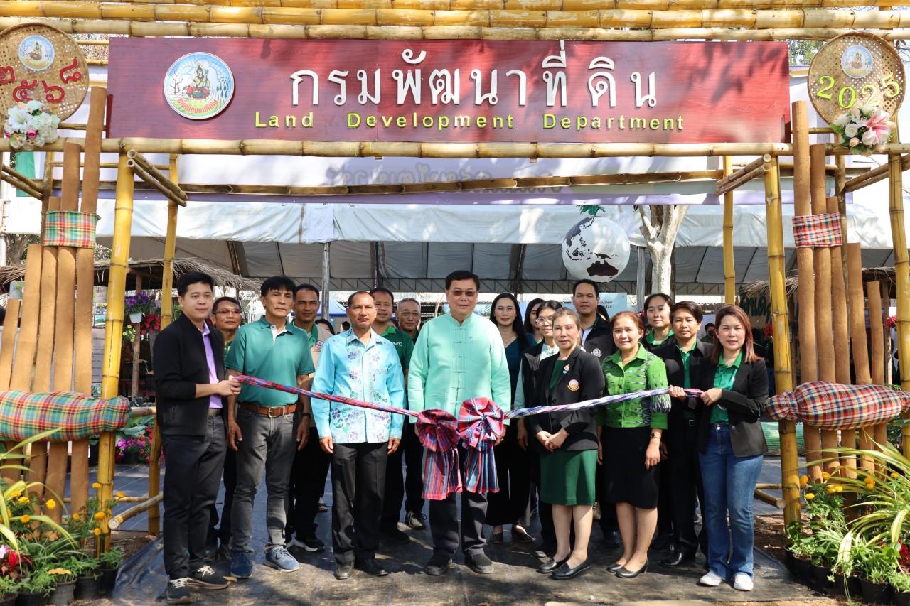 ภาพประกอบที่ 12