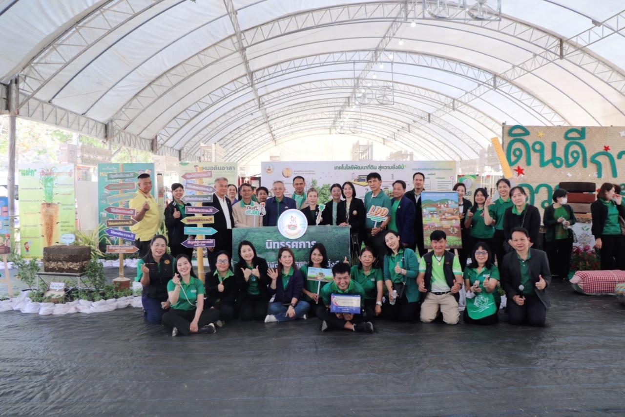 ภาพประกอบที่ 15