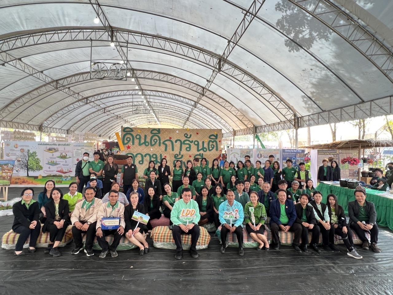 ภาพประกอบที่ 16