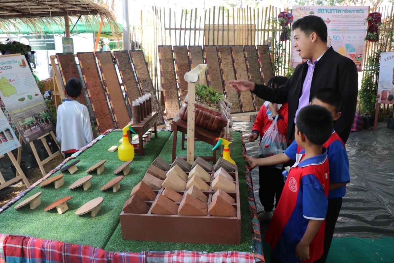 ภาพประกอบที่ 17