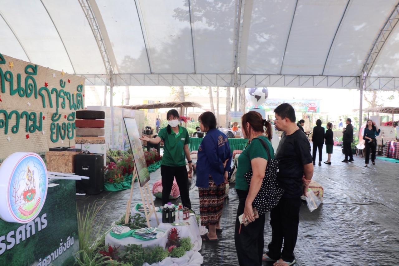 ภาพประกอบที่ 19