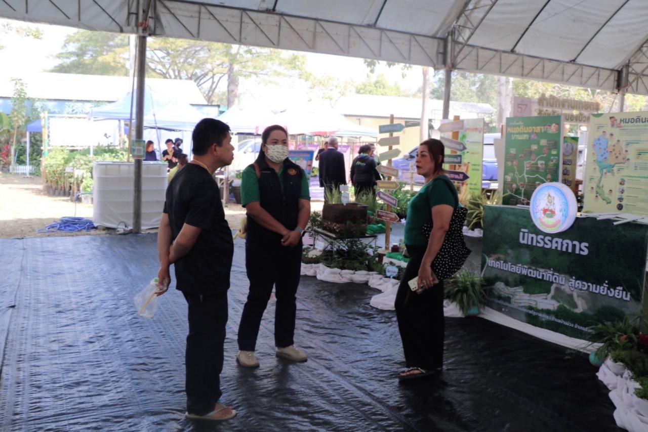 ภาพประกอบที่ 22