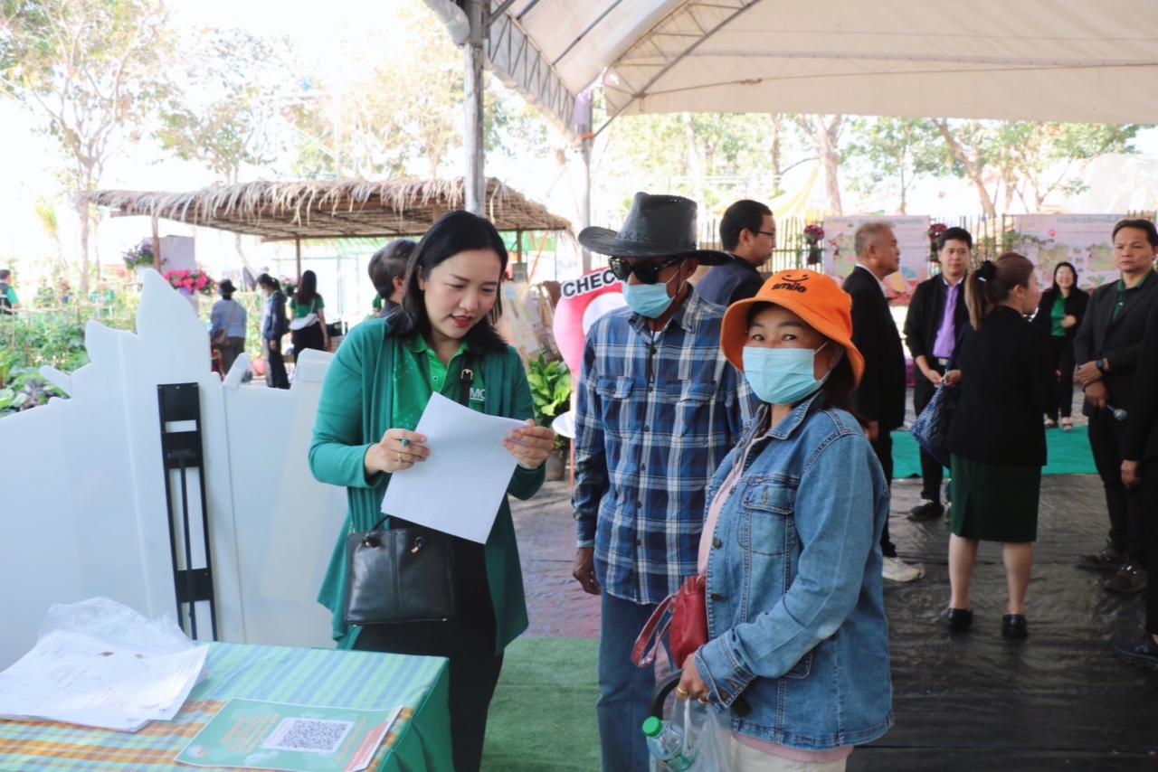 ภาพประกอบที่ 23