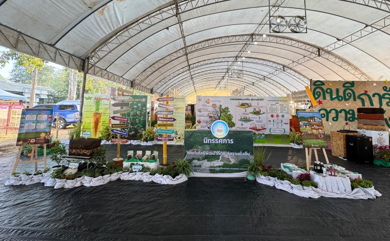 ภาพประกอบที่ 28