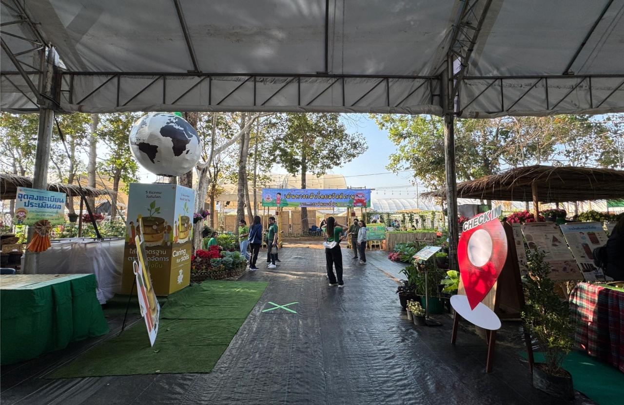 ภาพประกอบที่ 29