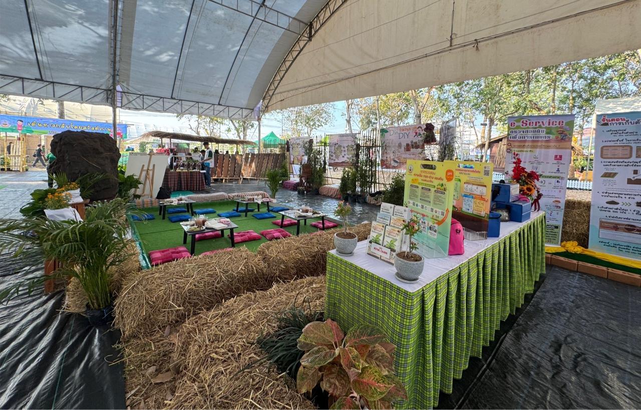 ภาพประกอบที่ 30