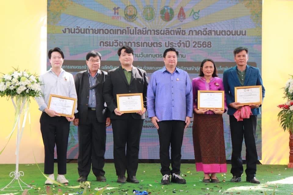 ภาพประกอบที่ 4