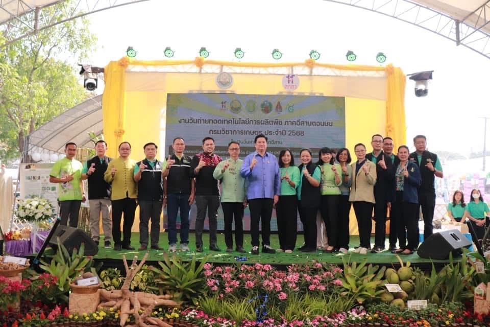 ภาพประกอบที่ 5