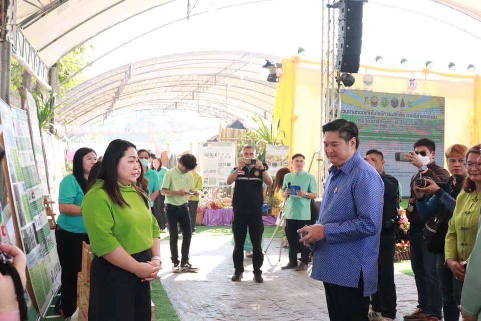 ภาพประกอบที่ 7