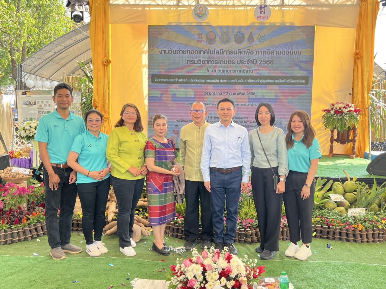 ภาพประกอบที่ 9