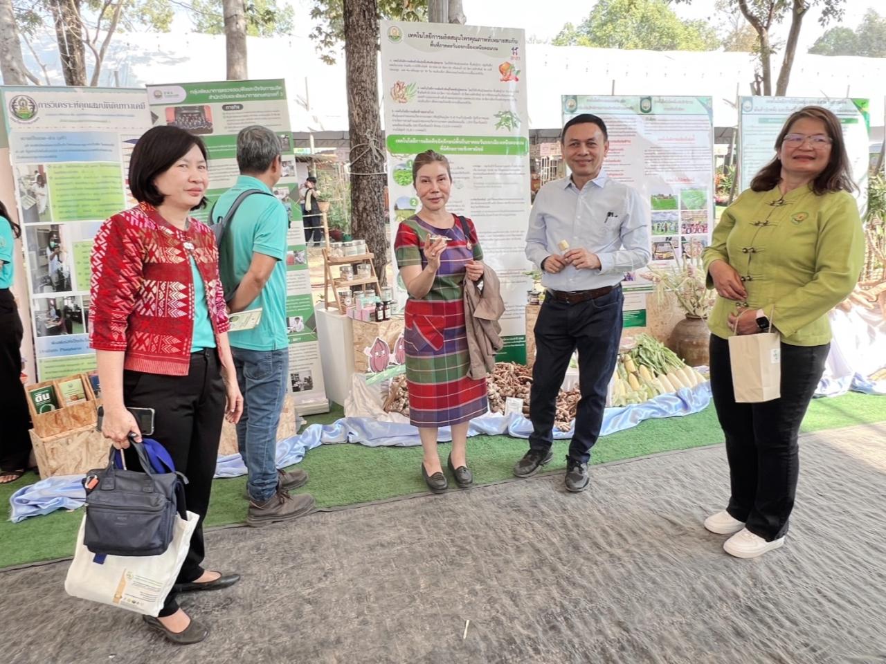 ภาพประกอบที่ 10