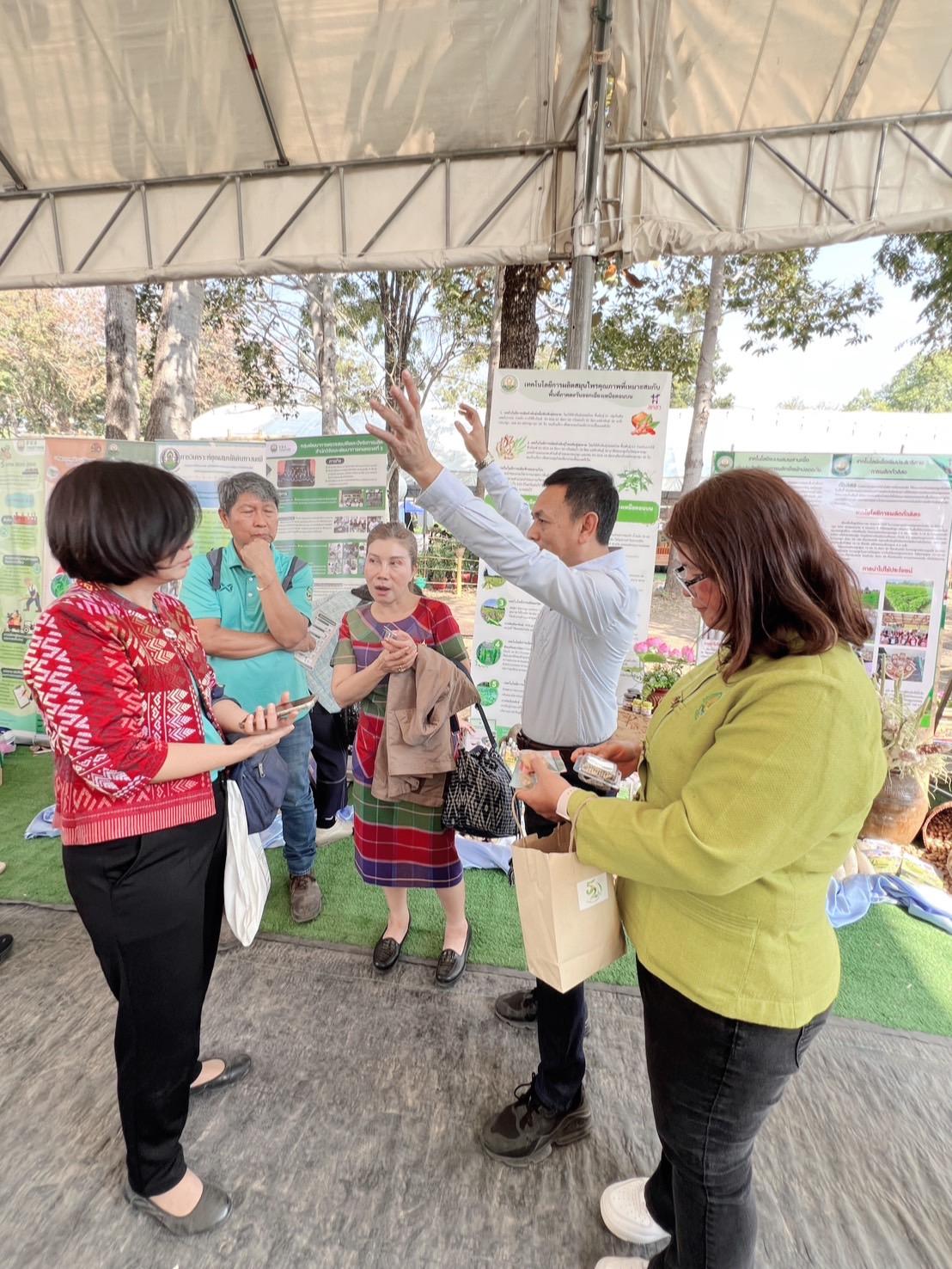 ภาพประกอบที่ 11