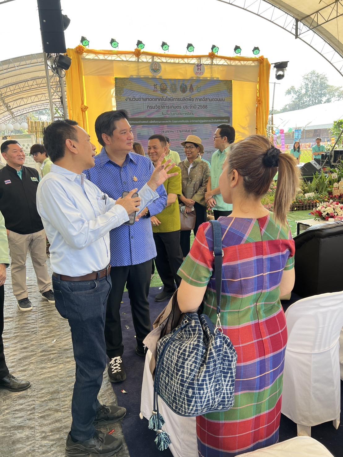 ภาพประกอบที่ 12