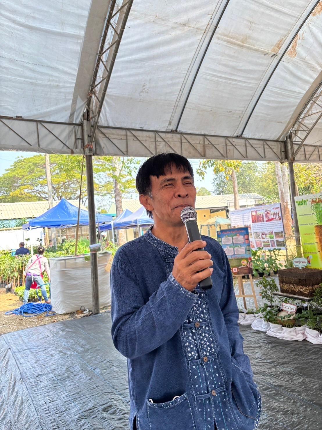 ภาพประกอบที่ 1