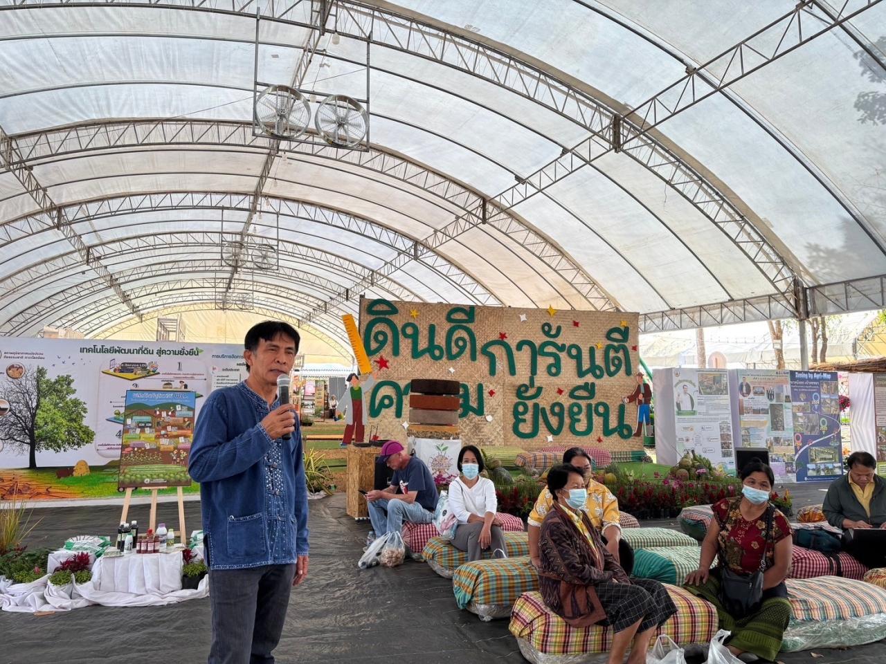 ภาพประกอบที่ 2