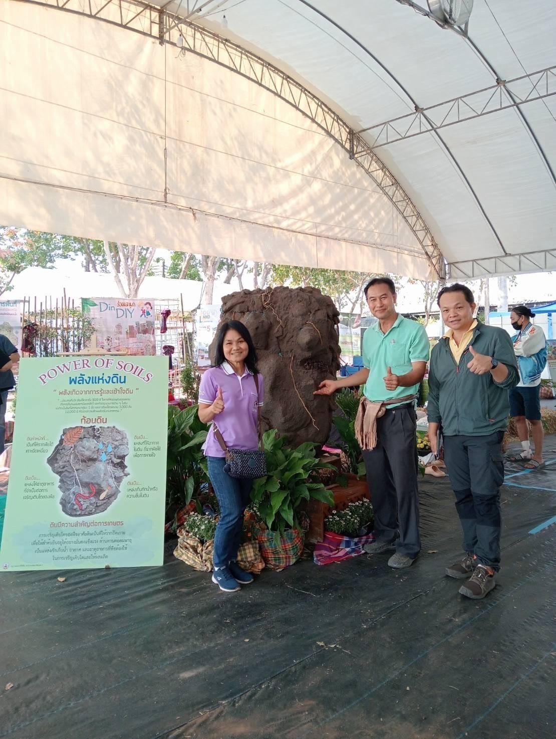 ภาพประกอบที่ 6