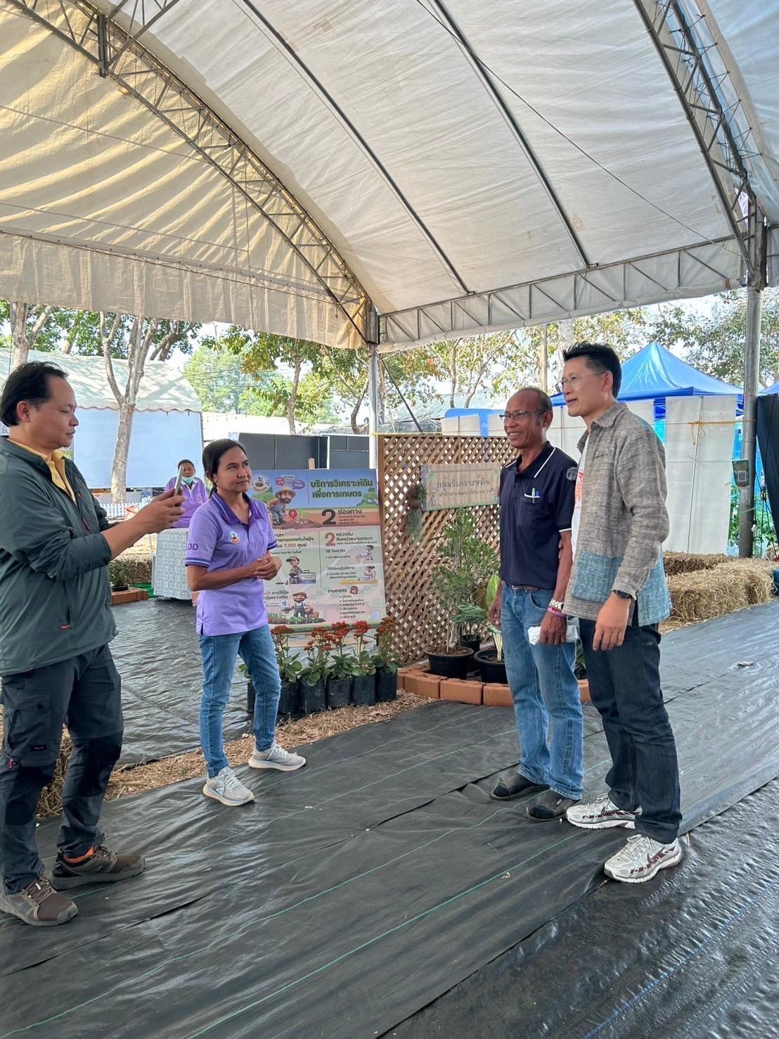 ภาพประกอบที่ 9