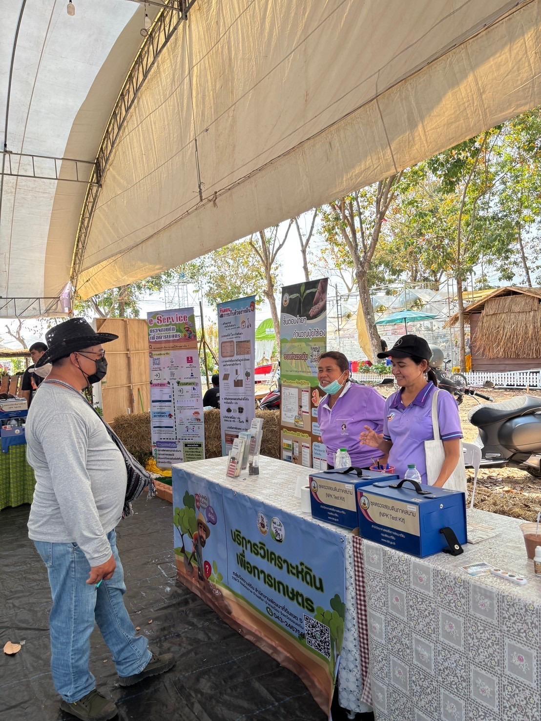 ภาพประกอบที่ 10