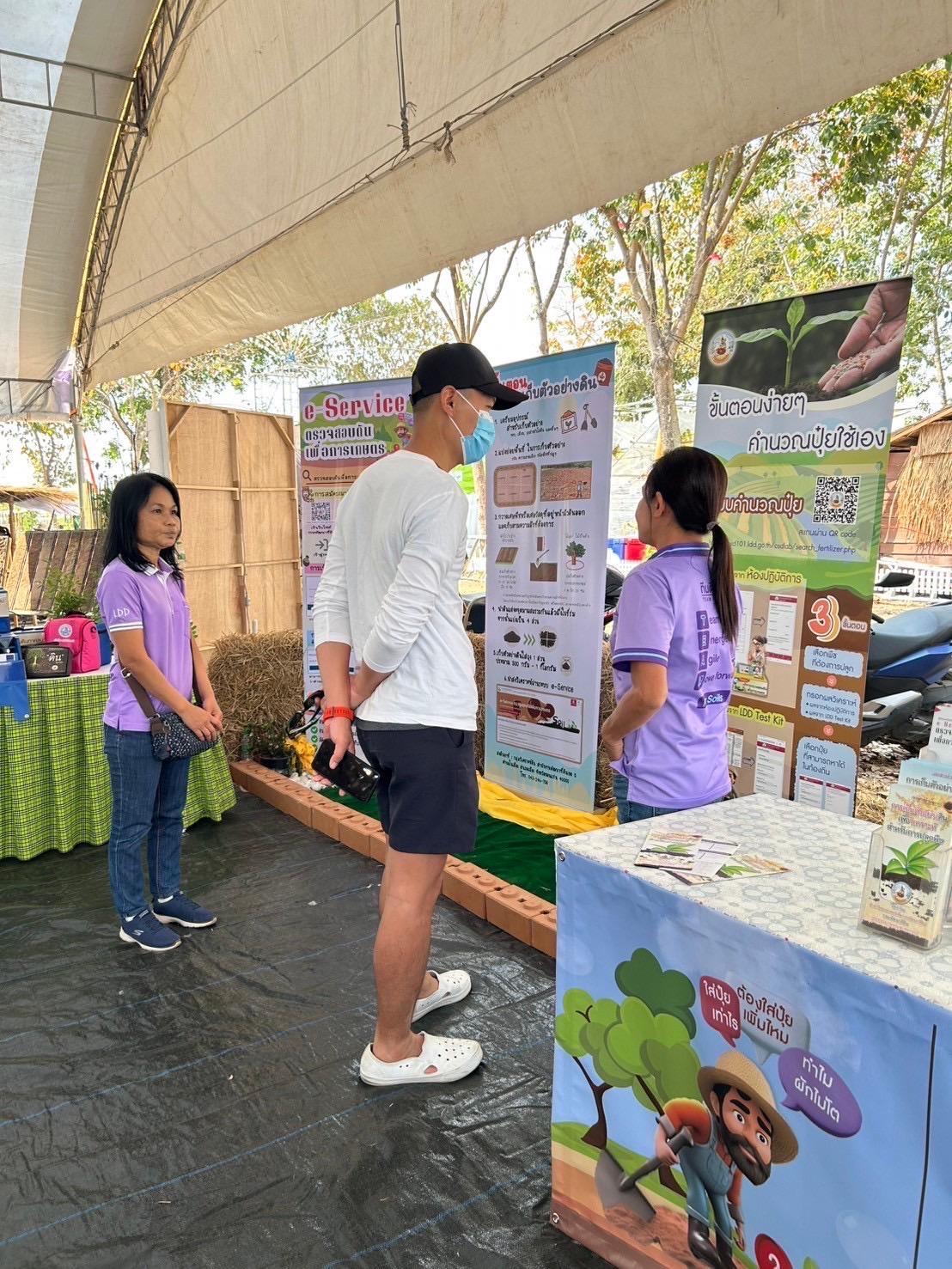 ภาพประกอบที่ 13