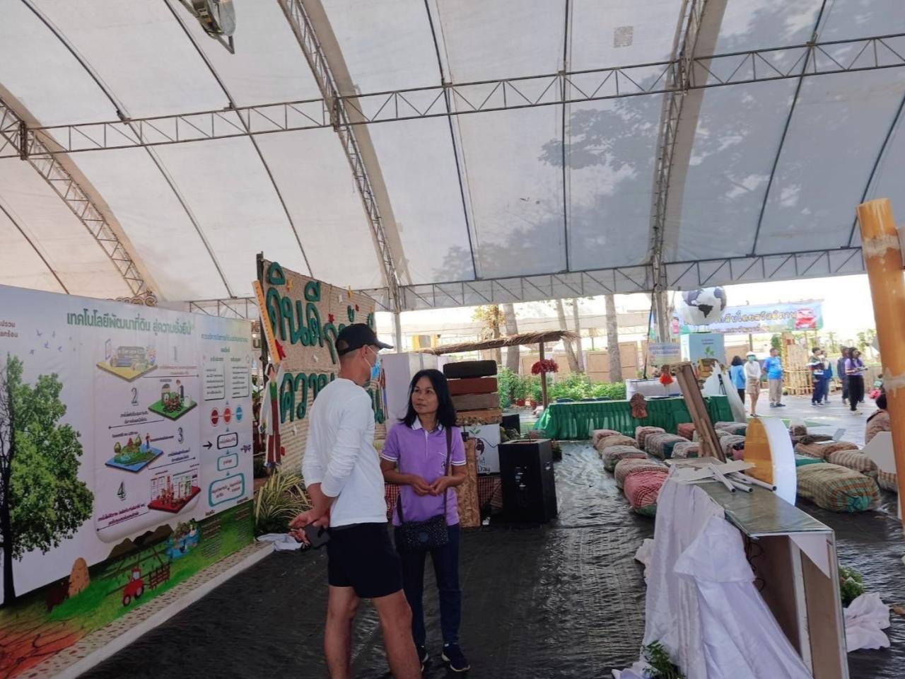 ภาพประกอบที่ 17