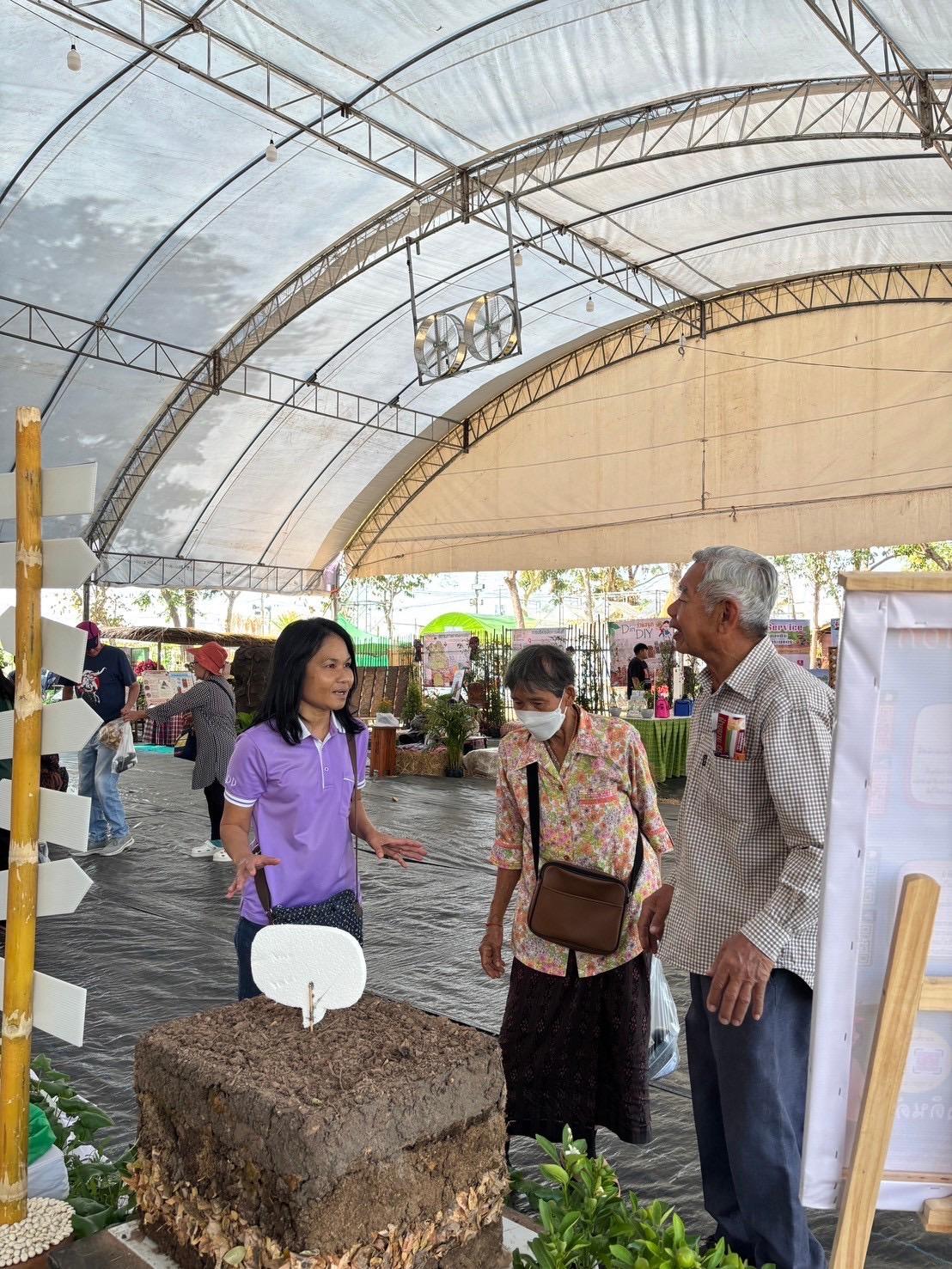 ภาพประกอบที่ 18