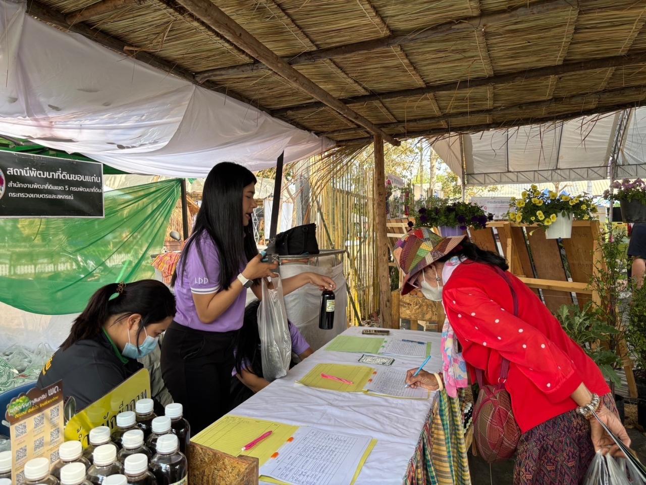 ภาพประกอบที่ 20