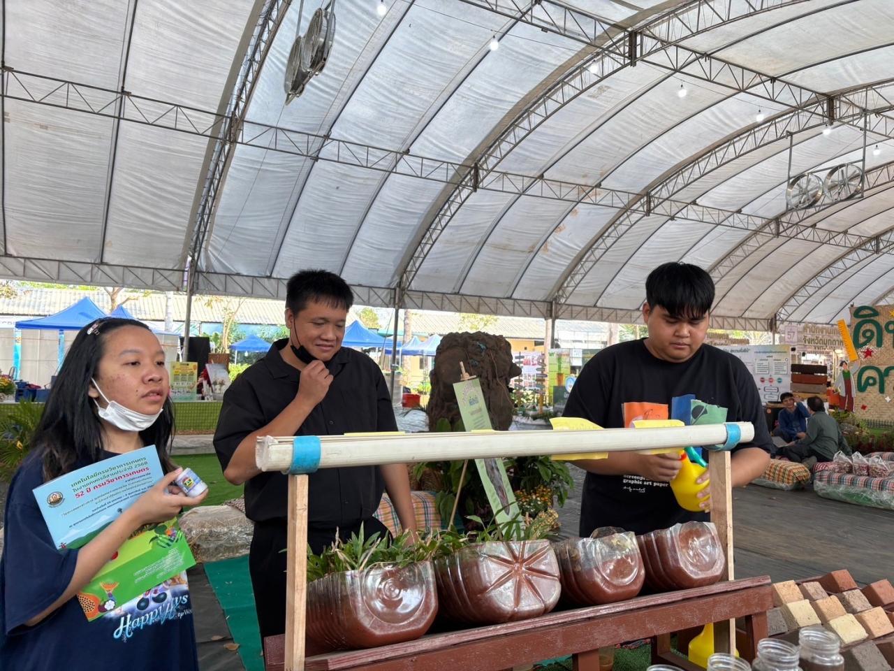 ภาพประกอบที่ 21