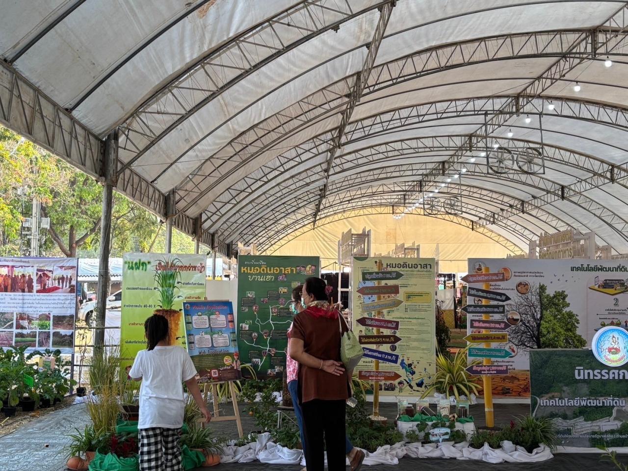 ภาพประกอบที่ 22