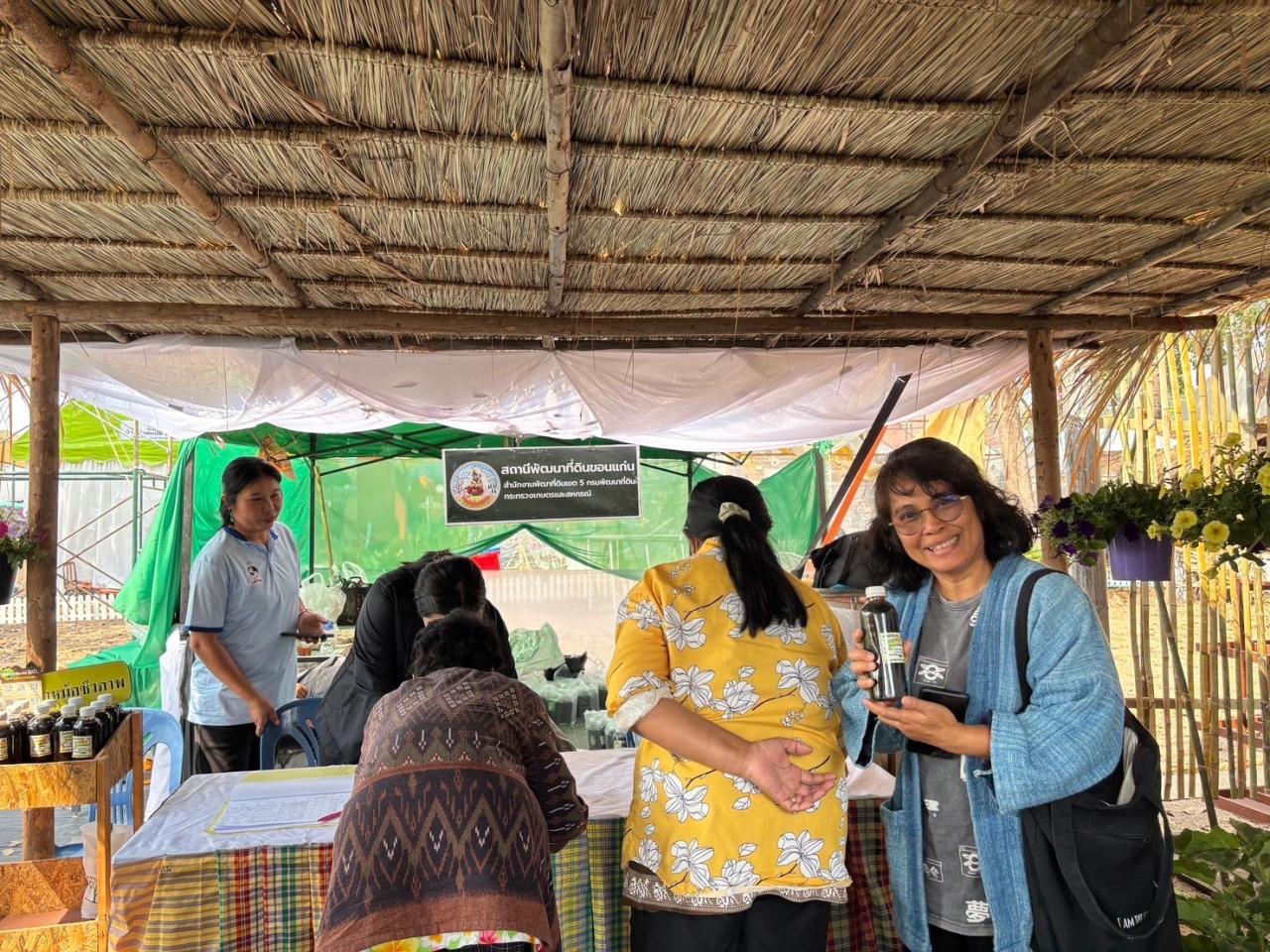 ภาพประกอบที่ 23