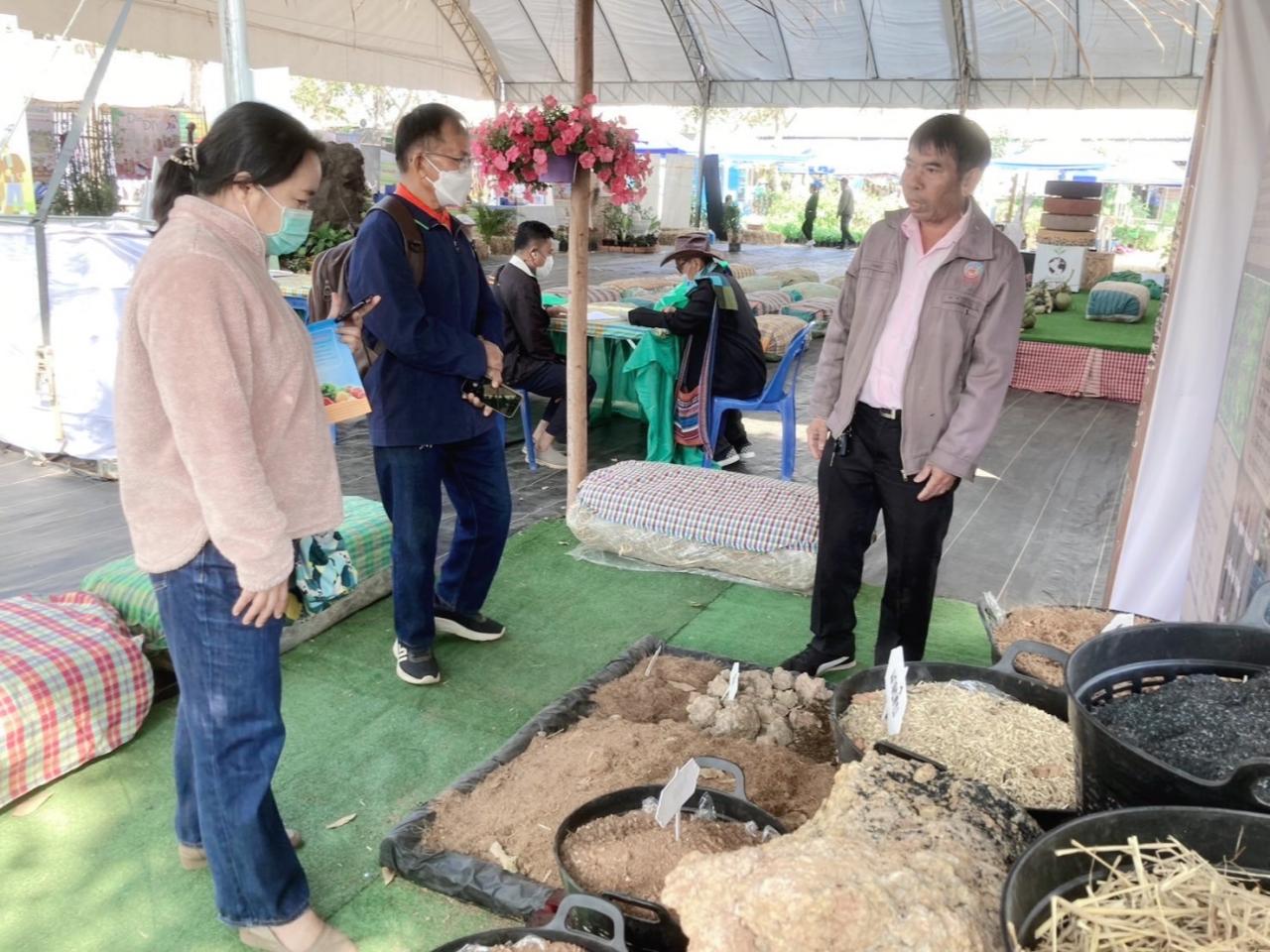 ภาพประกอบที่ 5