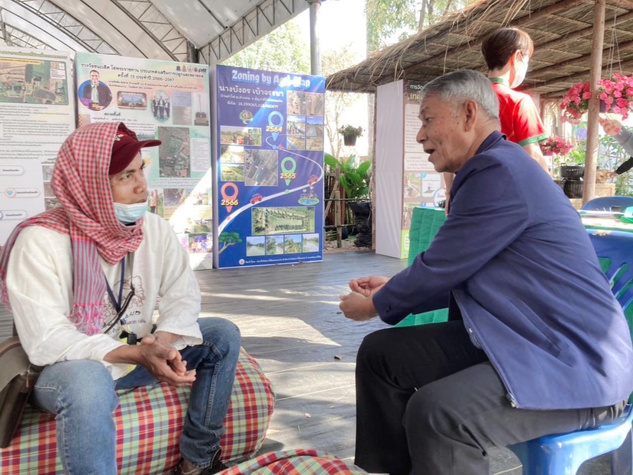 ภาพประกอบที่ 8