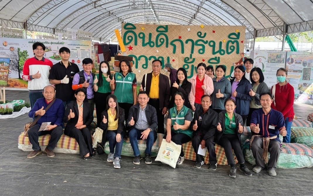 ภาพประกอบที่ 4